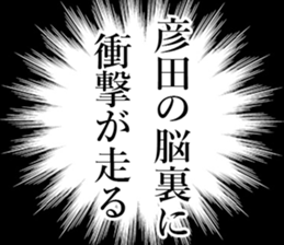761992993