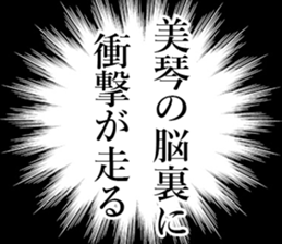 761998033