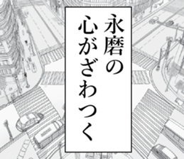 761999825