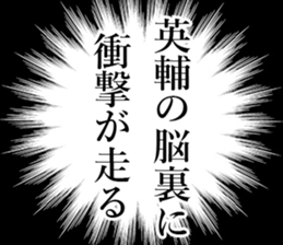 762001241