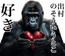 762011403