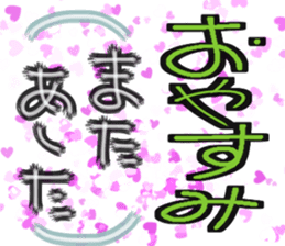 762014538
