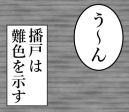 762037779