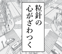 762041145