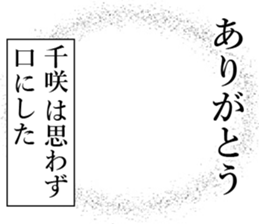 762042898