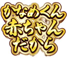 762045798