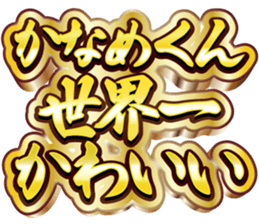 762045799