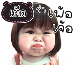 762056337