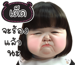 762056341