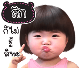 762056439