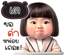 762056539
