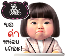 762056715