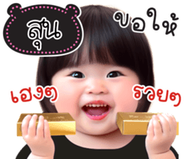 762061660
