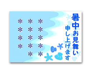 762090712