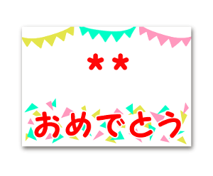 762090715