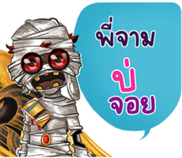 762104556