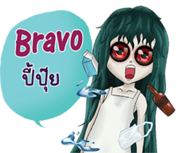 762109739