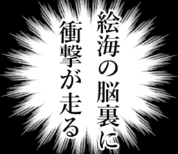 762123513