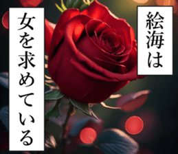 762123542