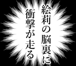 762123833