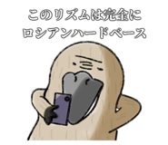 762136473