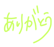 762145992
