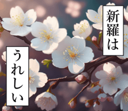 762156333