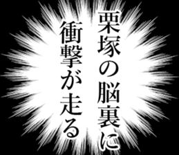 762156521