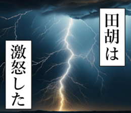 762156724