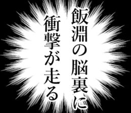 762158321