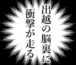 762158521