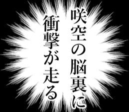 762160497
