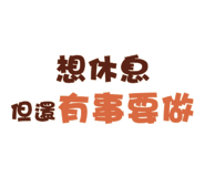 762180052