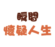 762180066