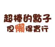 762180068