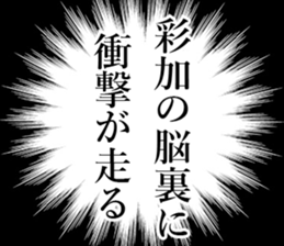 762184921