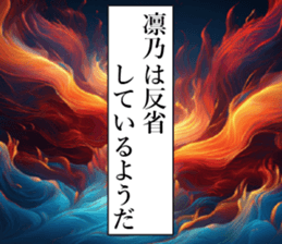 762185433