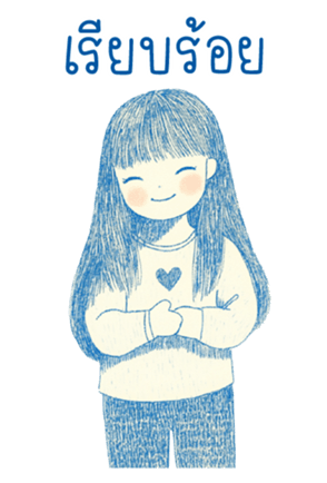762186182