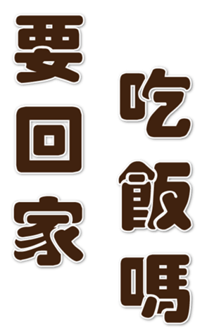 762208358