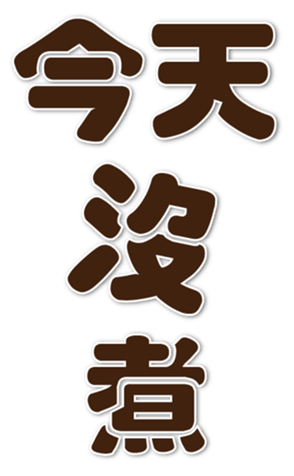 762208360