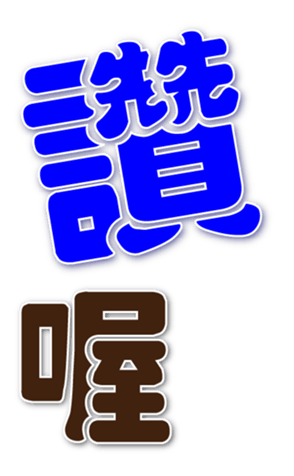 762208367