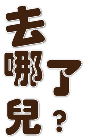 762208377