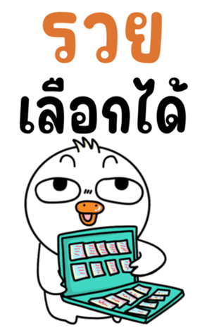 762233854