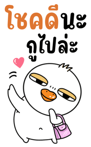 762233857
