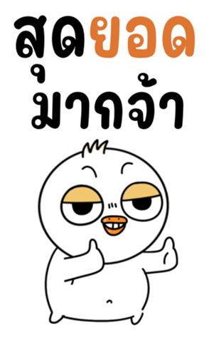 762233865