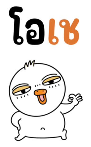 762233874