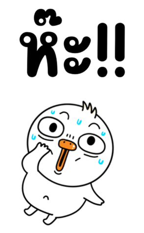 762233875
