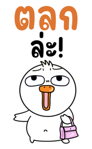 762233878