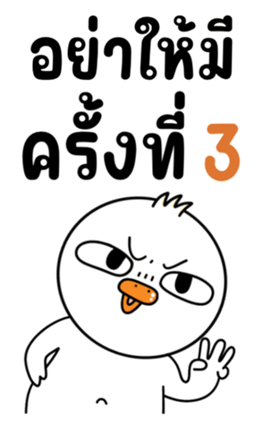 762233879