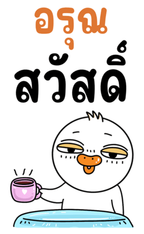 762233888